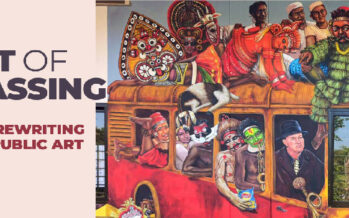 THE ART OF TRESPASSING