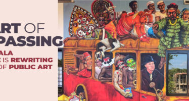 THE ART OF TRESPASSING