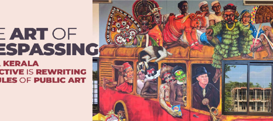 THE ART OF TRESPASSING